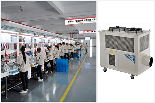 移動式冷氣機機器設備怎樣能在公司獲得長期運用